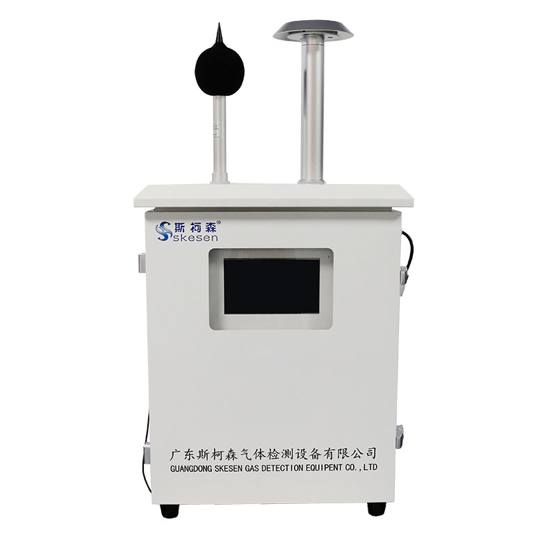 天然氣鍋爐尾氣在線檢測系統